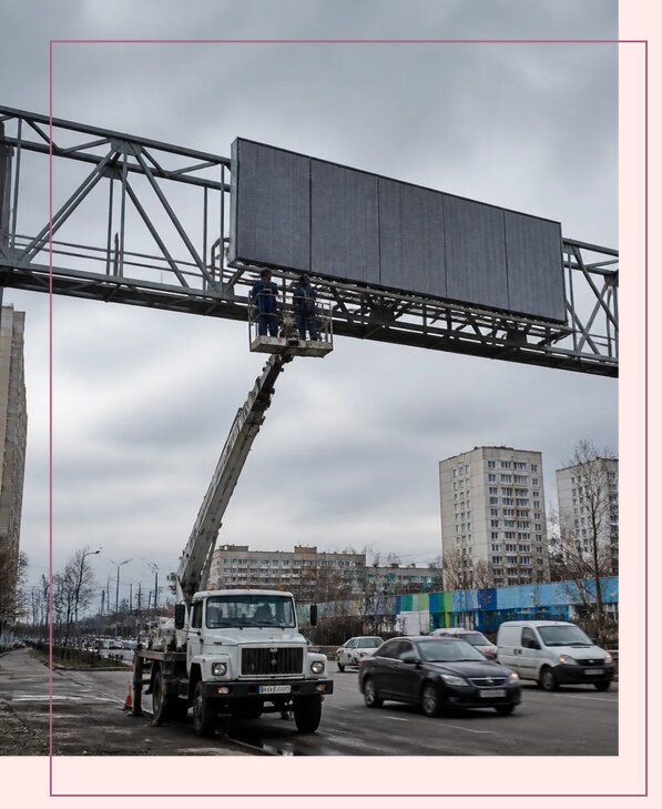 Реклама на дорожных арках в Вольске от 25318 р. | Аванза-Вль