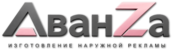 Наружная реклама и вывески в Вольске цена от 18127 руб. 2026